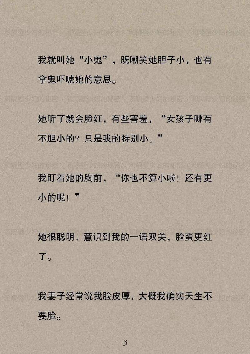 内射少妇亚洲的相关介绍