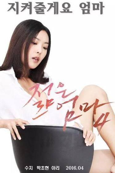 操人妻16p的相关介绍