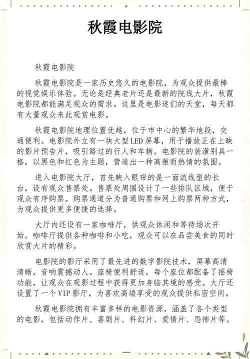 18禁止国产免费播放的相关介绍