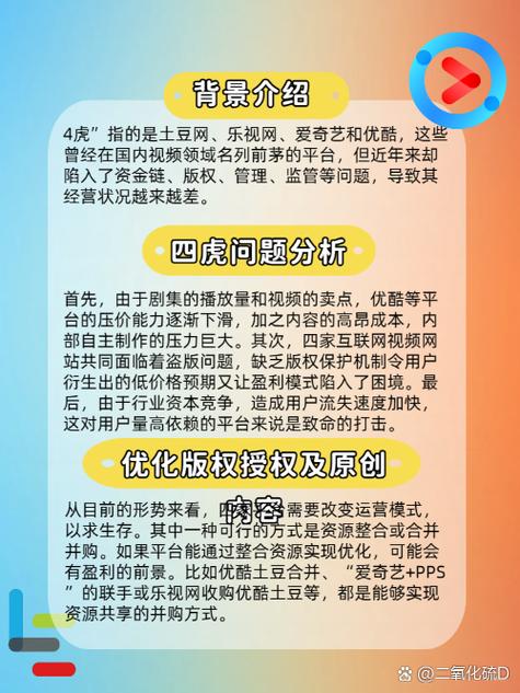 性夜影院的相关介绍