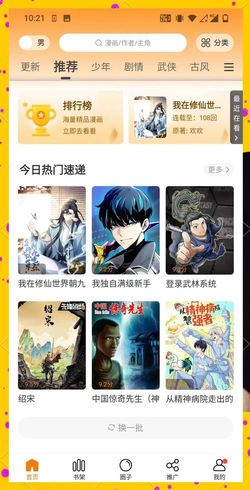 一部影院官网的相关介绍