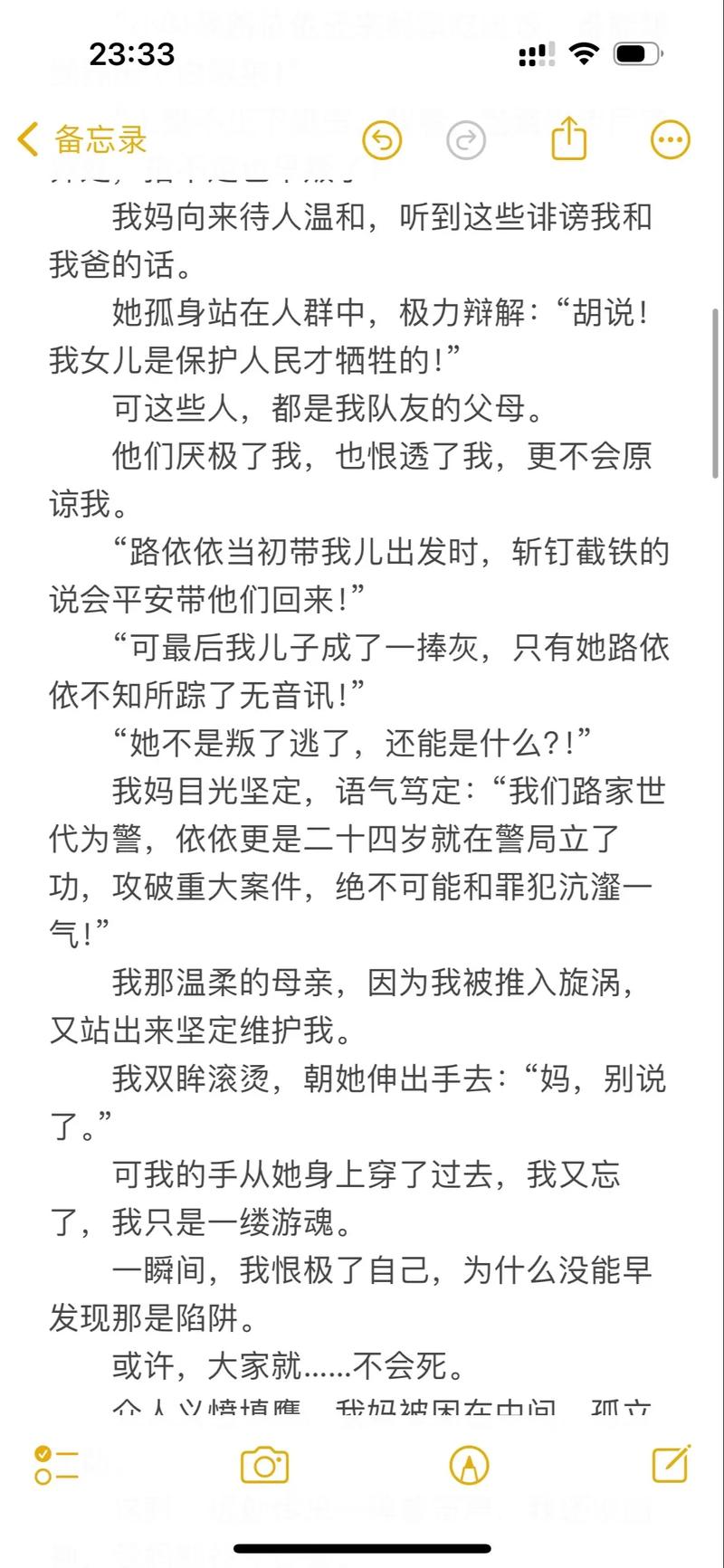 一边搞一边摸的相关介绍