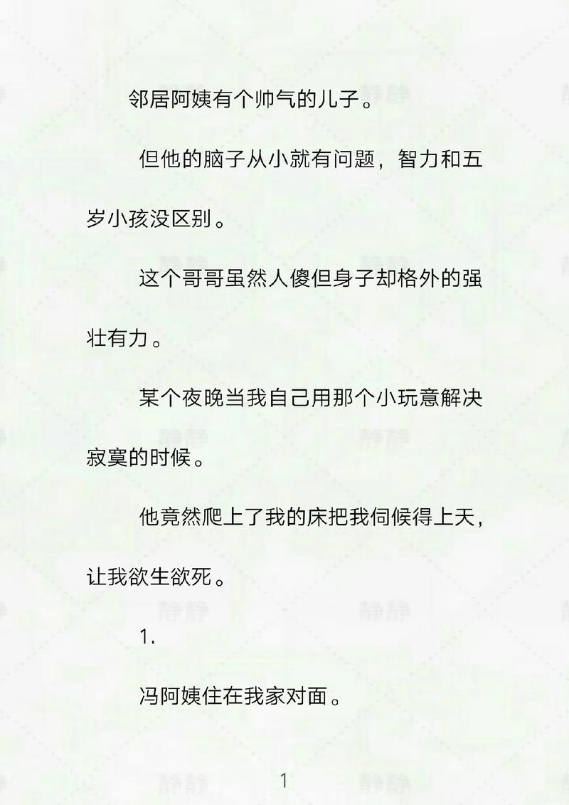 亚洲伊人久久精品影院的相关介绍
