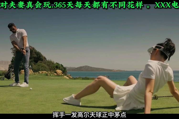 官场红杏美艳人妻的相关介绍