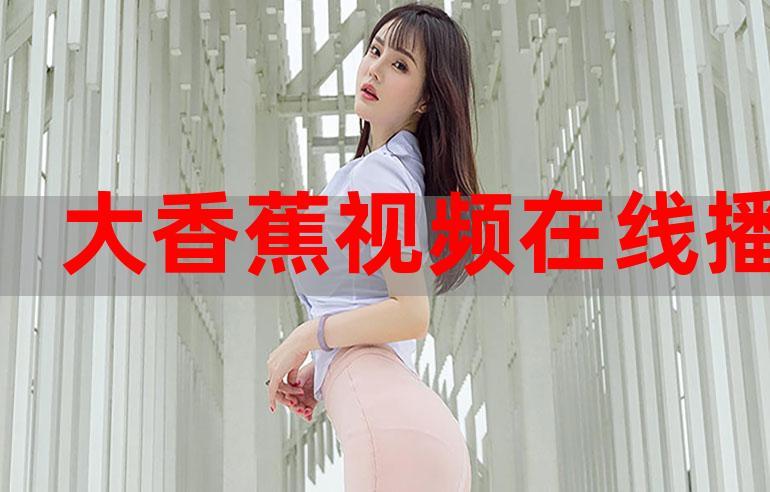 神马电影院17年最新的相关介绍