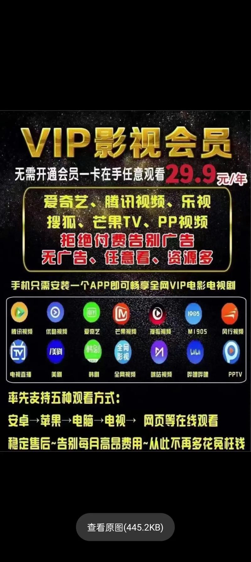 达达影视影院的相关介绍