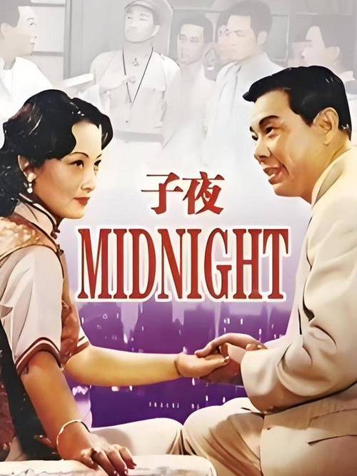 大人晚上看的毛片的相关介绍