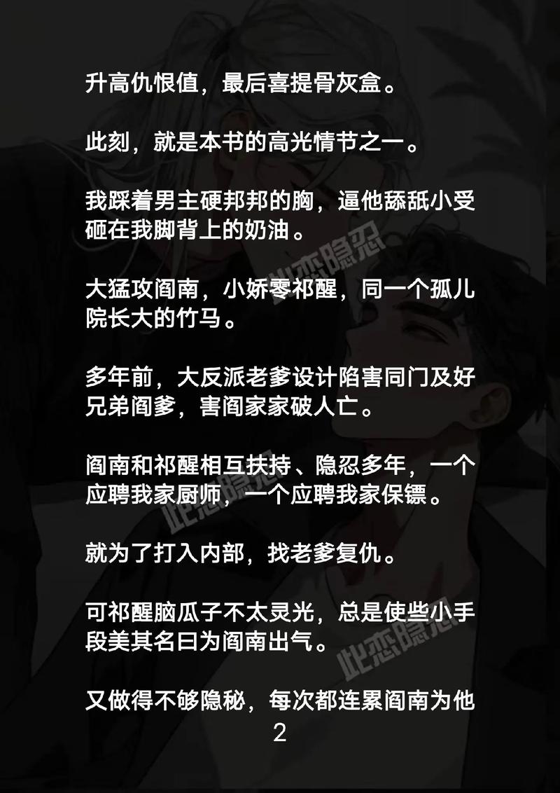人妻大奶少妇的相关介绍