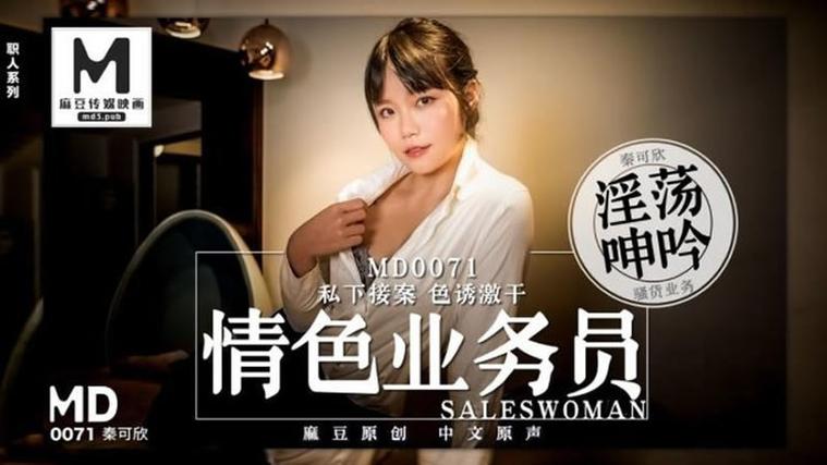 808影院网的相关介绍