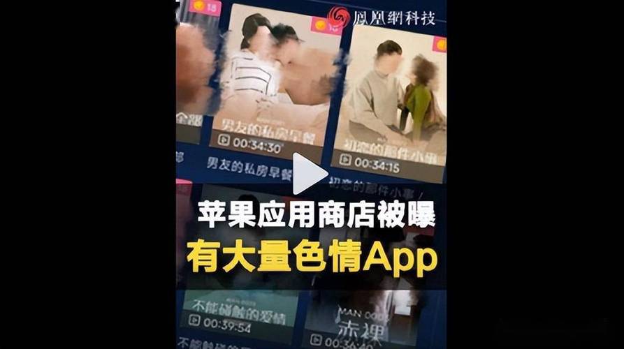 奇奇影院的相关介绍