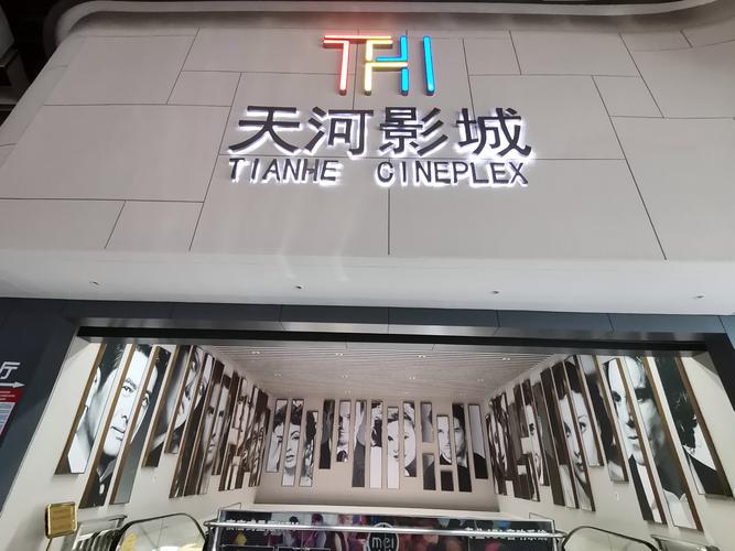 汪汪旺影院的相关介绍