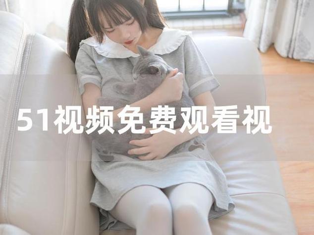 六度电影院小五的相关介绍