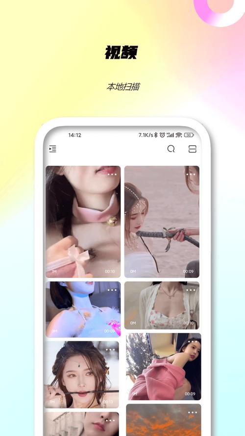 不卡毛片在线播放的相关介绍