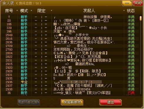 色悠悠宅男网的相关介绍