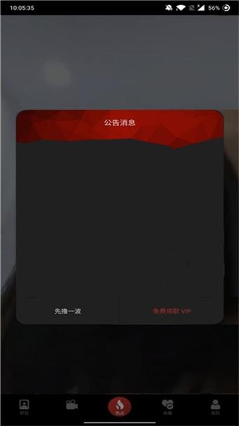 男人的天堂亚洲的相关介绍