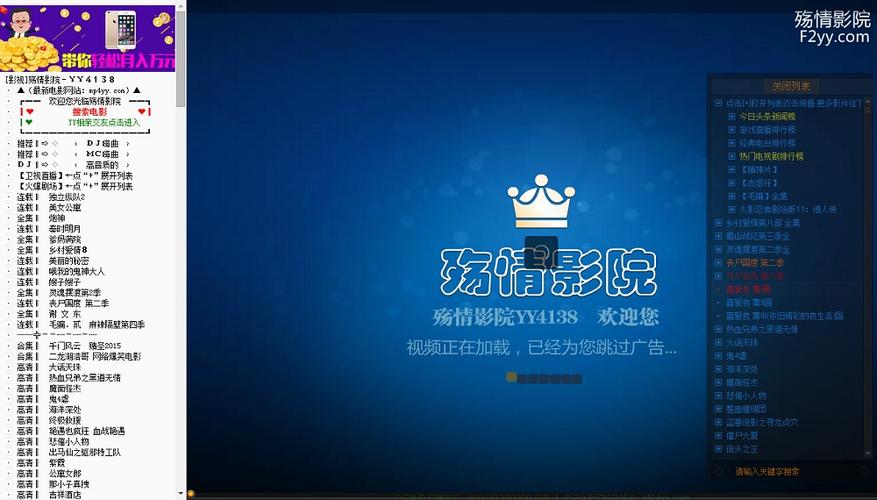 把美女操哭的相关介绍