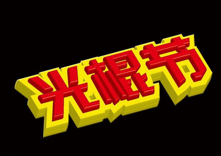 国产欧美一区二区在线看的相关介绍