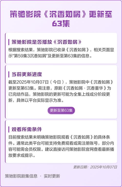 18禁免费在线看网站的相关介绍
