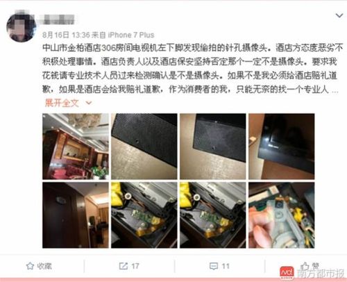 激情小说邻居的相关介绍