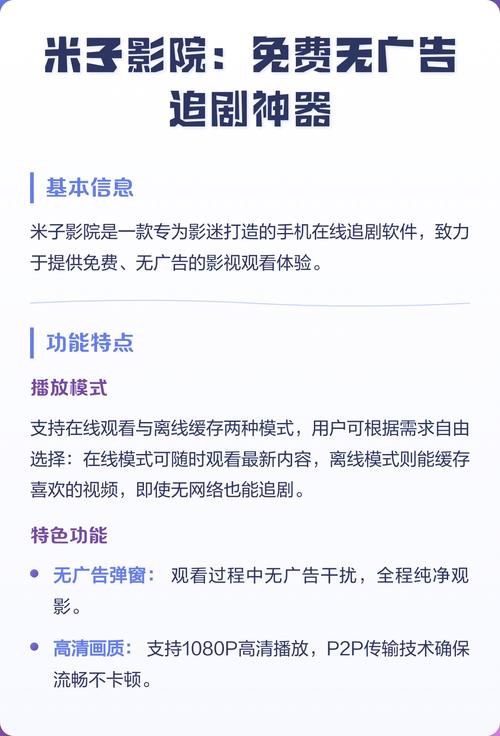 长相思策驰影院免费观看的相关介绍