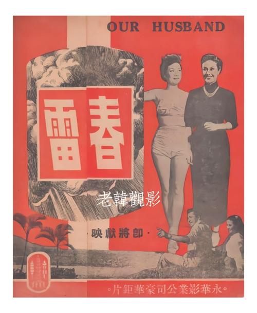 鲁迅电影院的相关介绍
