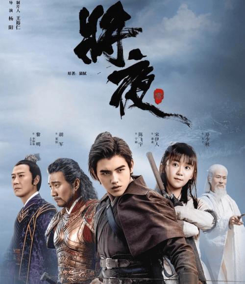 准点影院的相关介绍