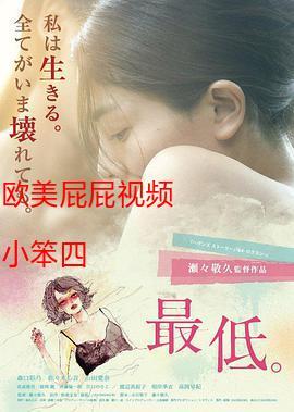 亚洲av男人j桶进女人p无遮挡的相关介绍
