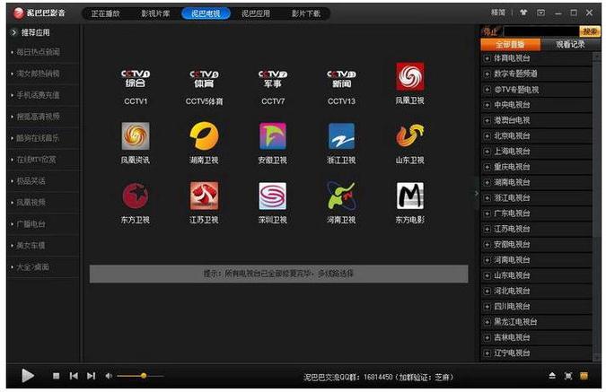 777午夜精品久久av的相关介绍