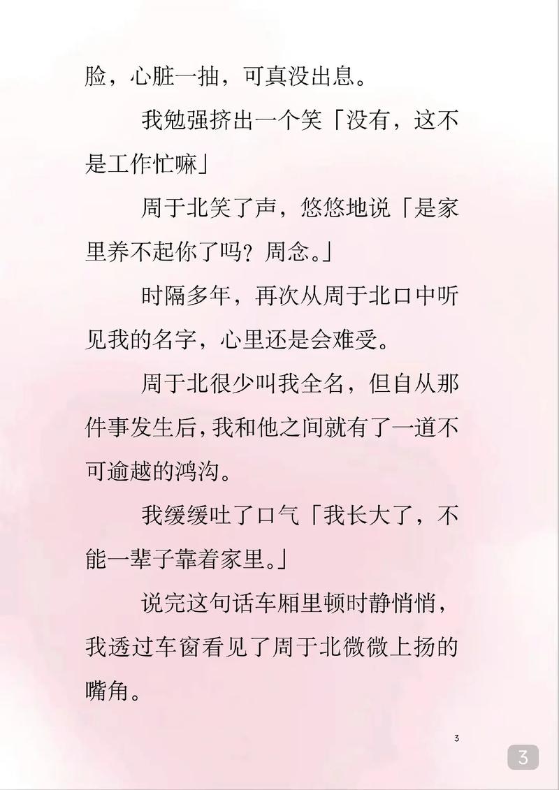 苏州嘉禾影院的相关介绍