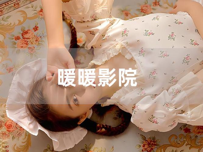 亚洲熟女二区的相关介绍