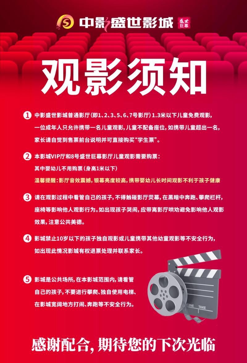 老司机影院视频永久的相关介绍
