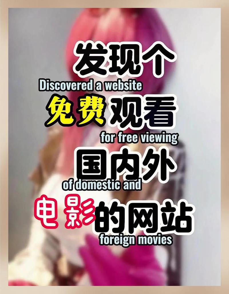 国产精品av色图的相关介绍