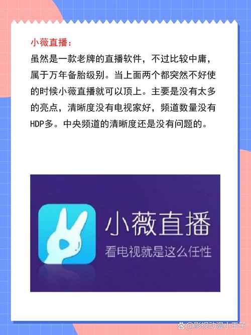 亚洲一区二区va在线观看的相关介绍