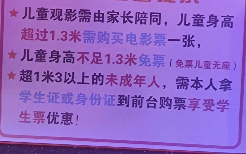 激情成人影院的相关介绍