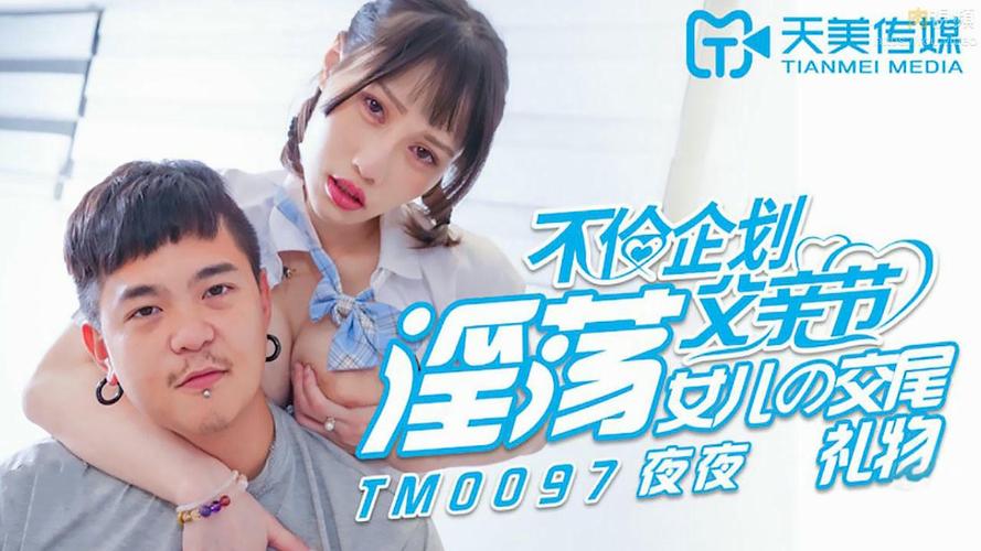黑丝av观看在线的相关介绍
