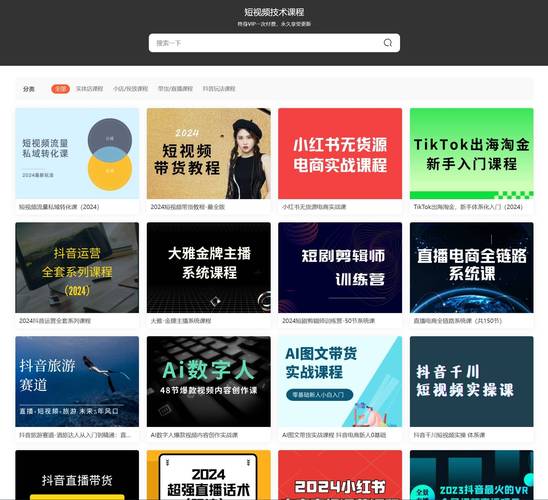 18在线禁止的相关介绍