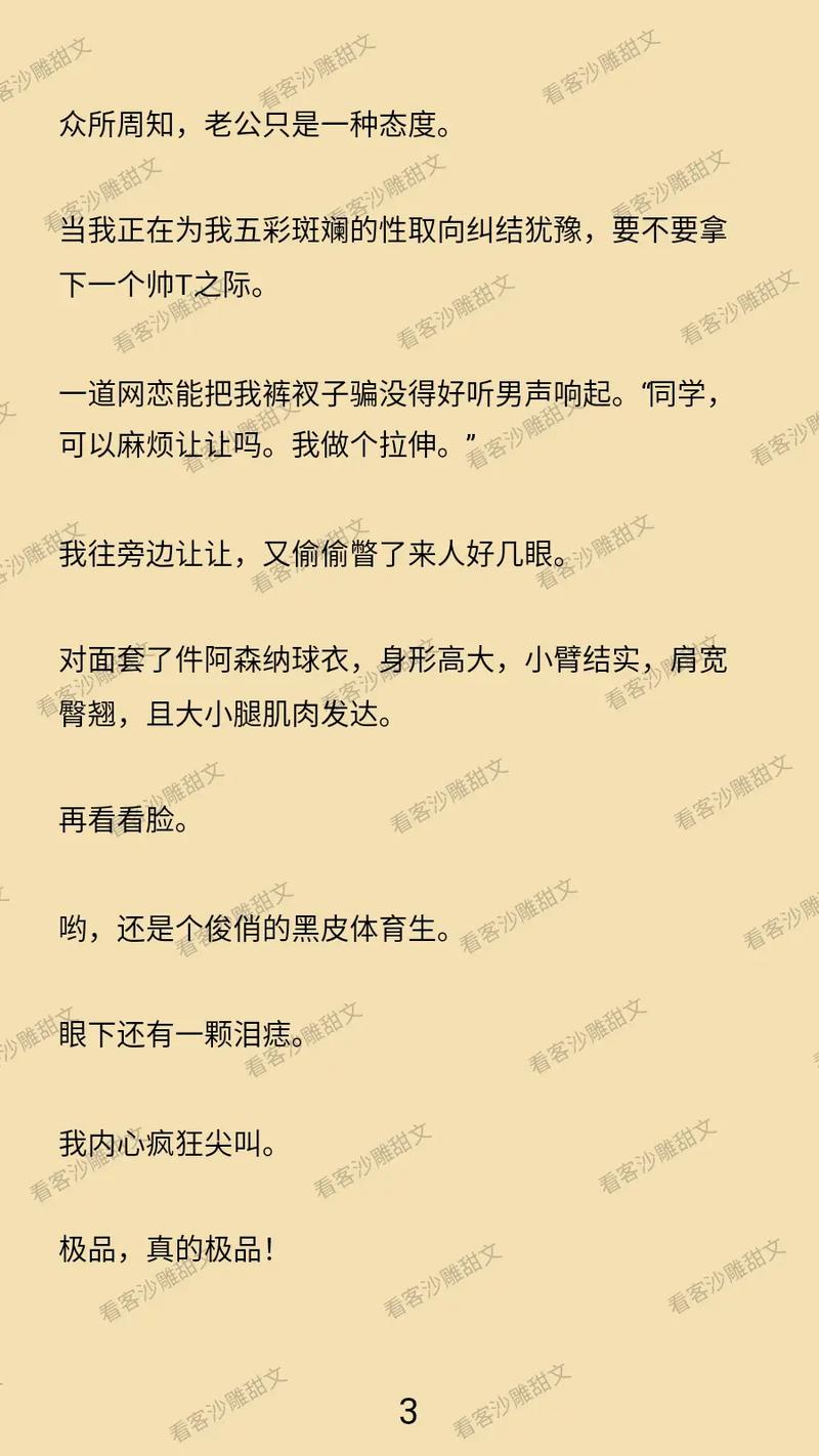 欧美人妻一区在线的相关介绍