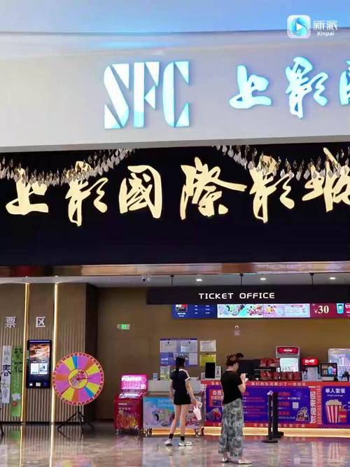 yy4010新视觉影院大全网的相关介绍