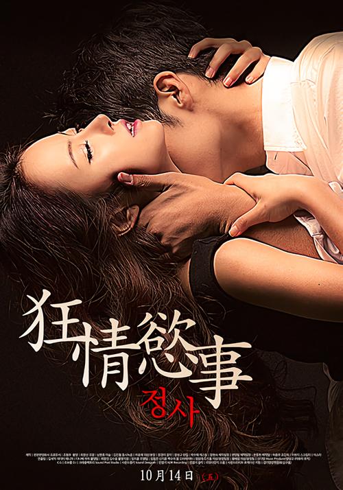 人妻酒店在线的相关介绍