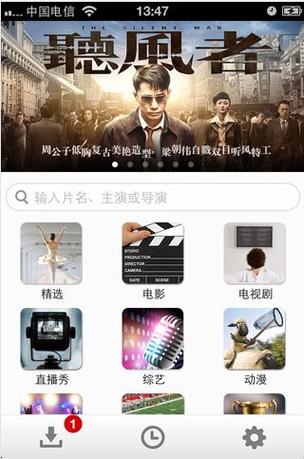 影音先锋成人影院的相关介绍