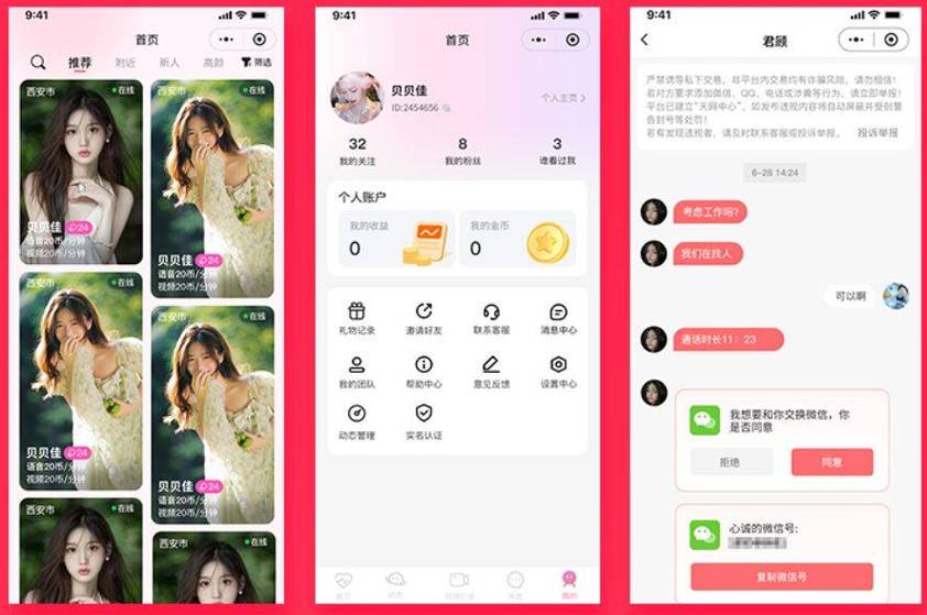内射少妇39亚洲区的相关介绍