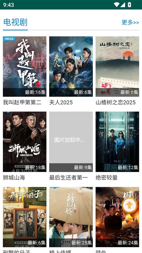 115114影院的相关介绍