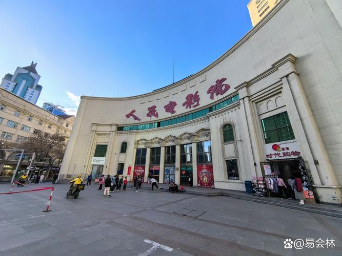 飞鸟影院的相关介绍