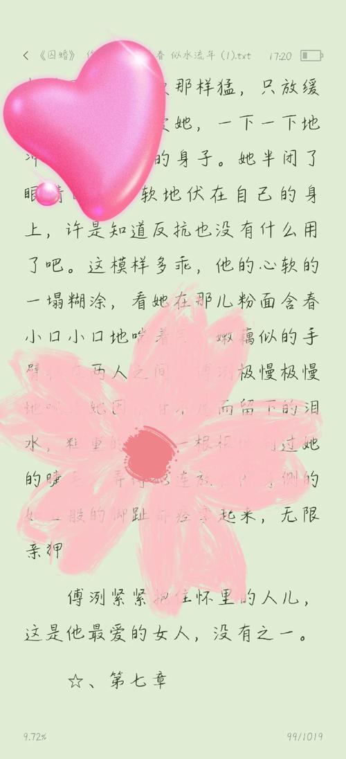 日本特一区的相关介绍