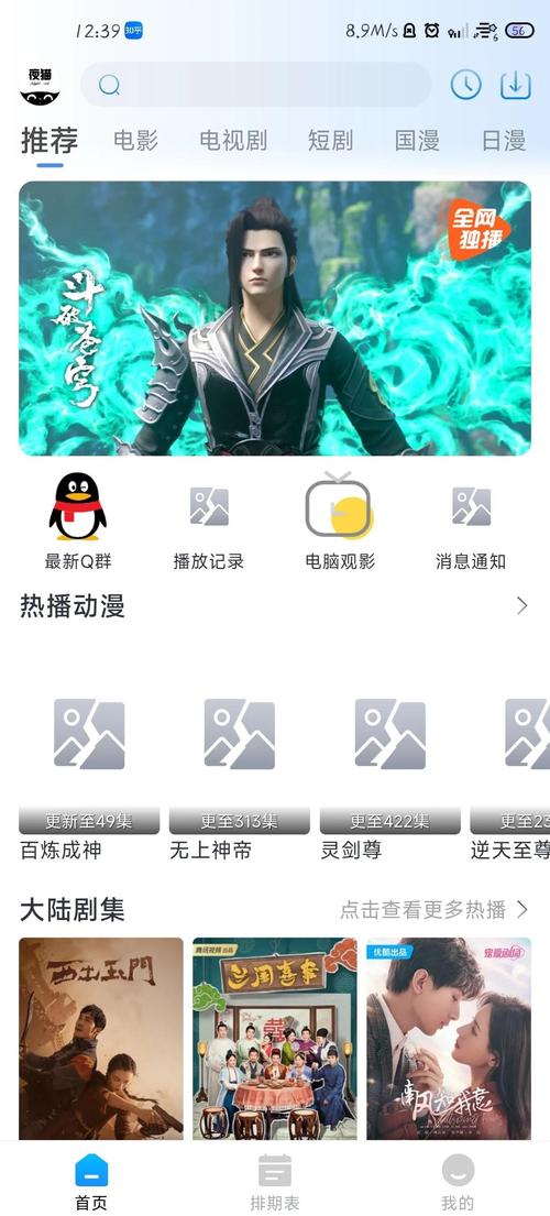操黑丝美女逼流白浆视频的相关介绍