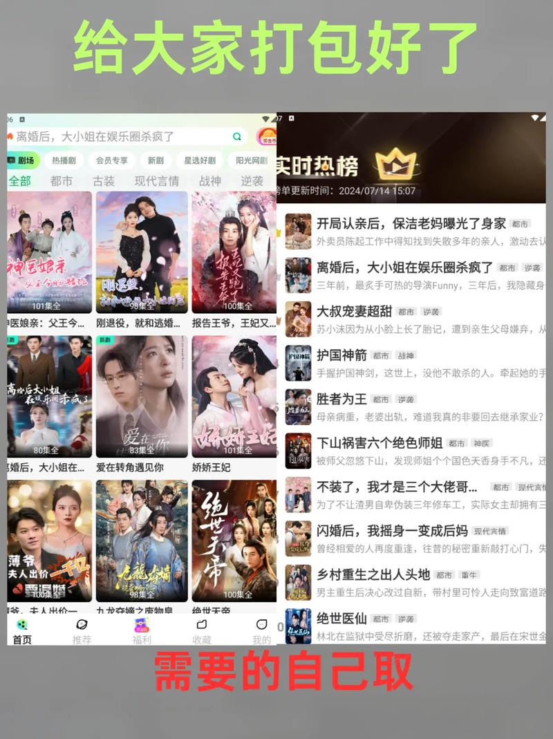 巨乳被艹的相关介绍