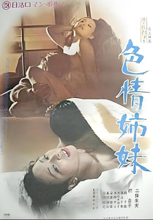 亚洲欧美一区二区不卡的相关介绍