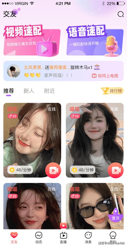 视频app下载免费的相关介绍