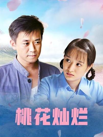 东京精油按摩在线观看的相关介绍