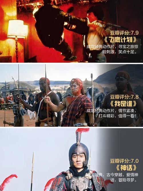 神马家庭影院的相关介绍